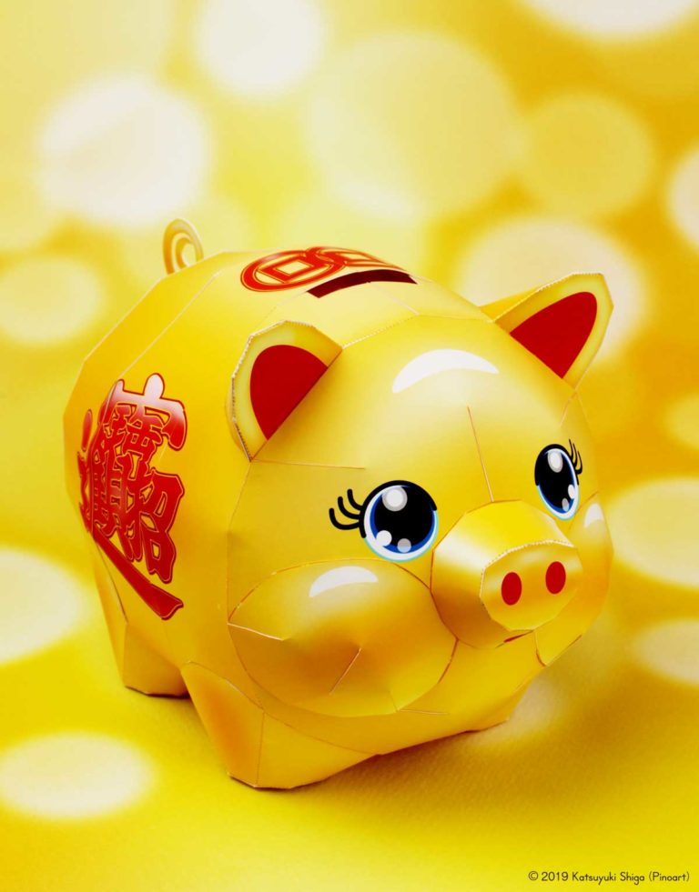 ｢豚の貯金箱｣のペーパークラフト