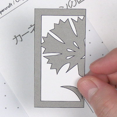 折り紙・切り紙、カーネーション（4つ折り編）