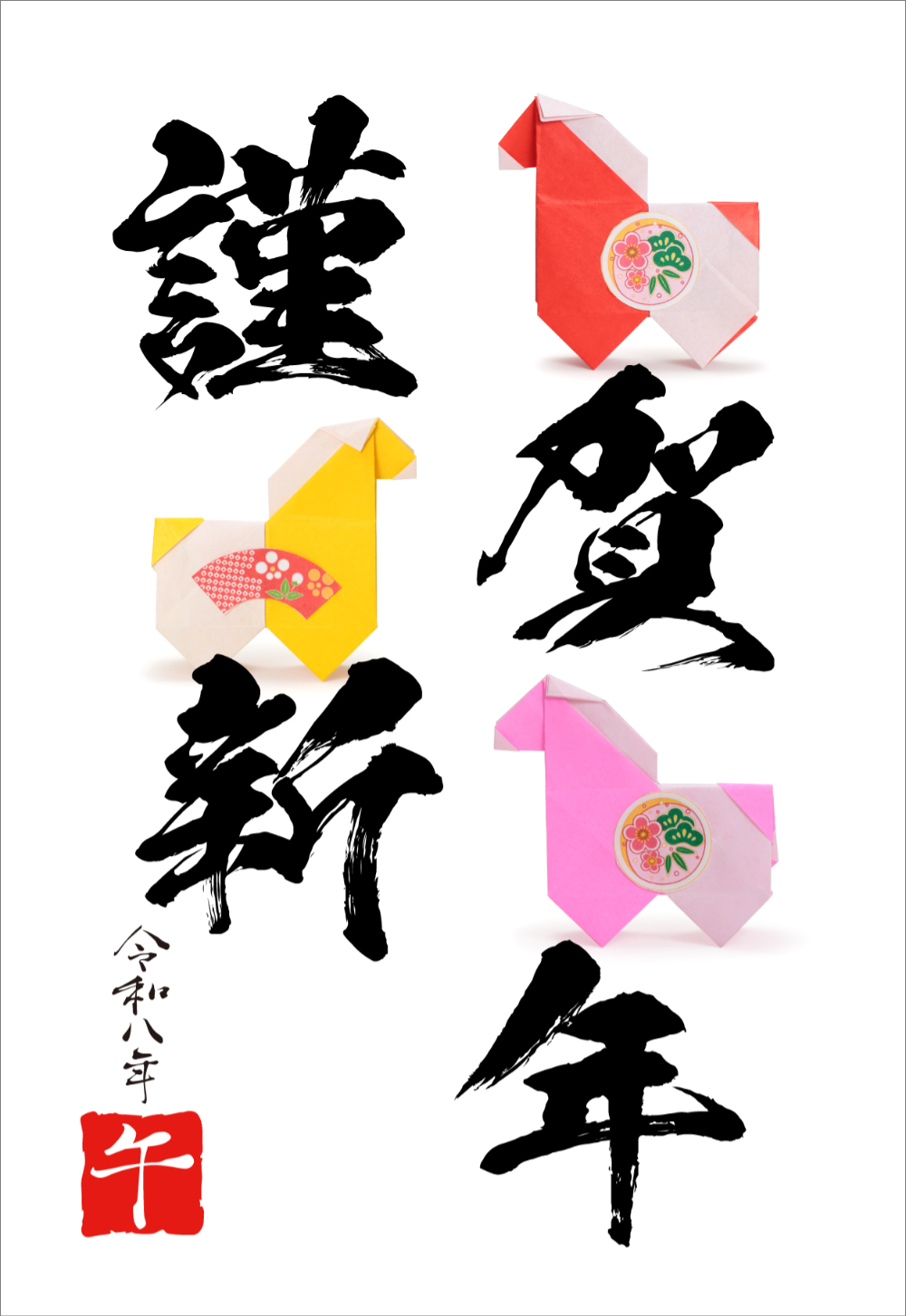 謹賀新年・迎春・賀正｜折り紙＆クラフト馬の和風干支年賀状デザイン【無料テンプレート】02