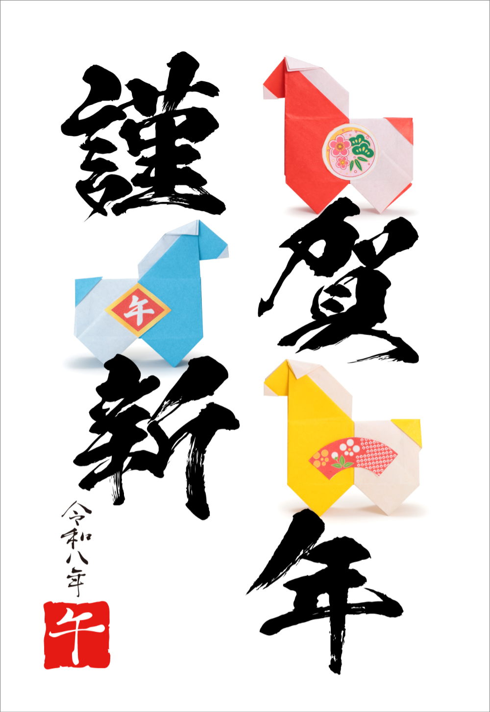 謹賀新年・迎春・賀正｜折り紙＆クラフト馬の和風干支年賀状デザイン【無料テンプレート】02