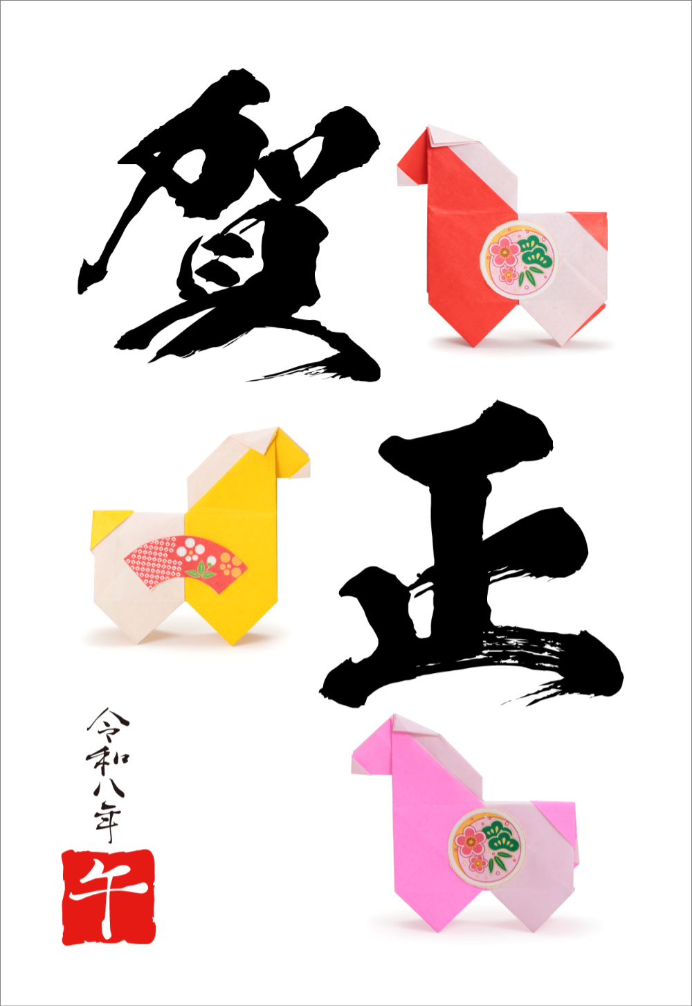 謹賀新年・迎春・賀正｜折り紙＆クラフト馬の和風干支年賀状デザイン【無料テンプレート】02