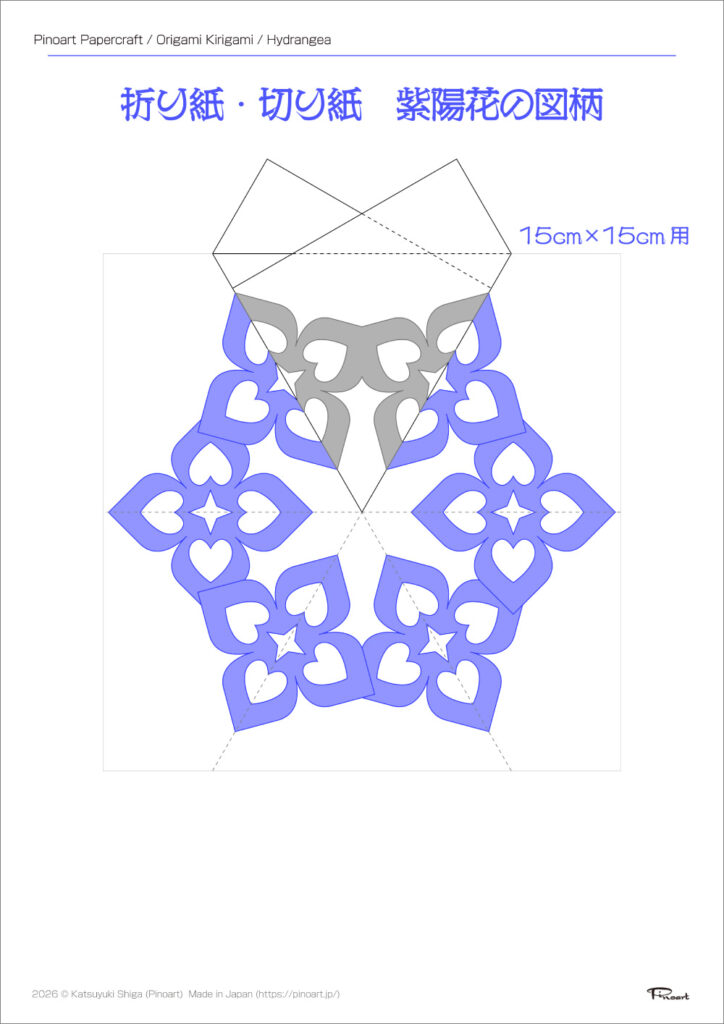 紫陽花②の図柄例ふじ色