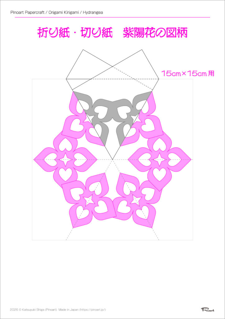 紫陽花②の図柄例もも色