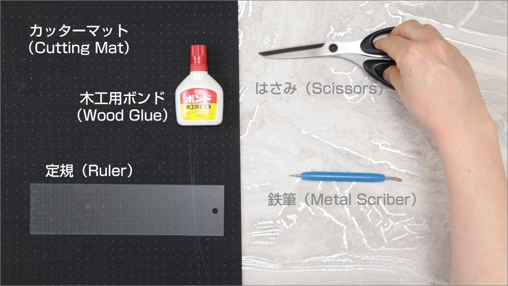 羊のペーパークラフト