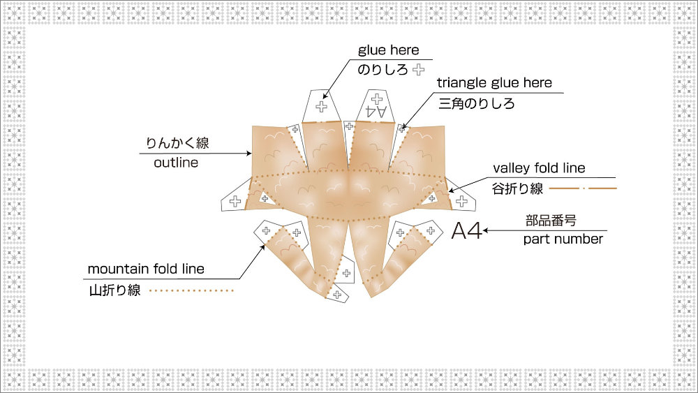 羊のペーパークラフト